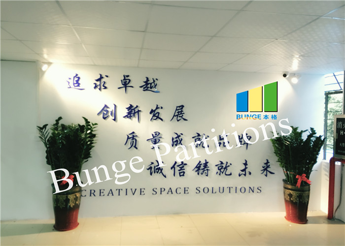 Guangdong Bunge Building Material Industrial Co., Ltd linea di produzione in fabbrica