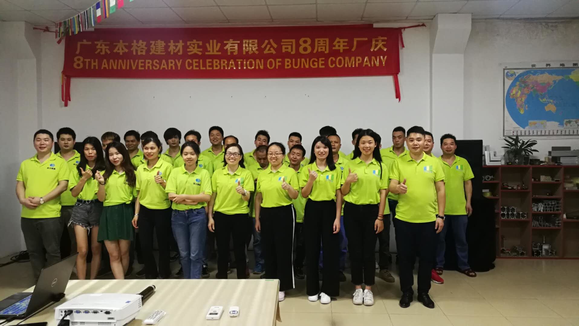 Porcellana Guangdong Bunge Building Material Industrial Co., Ltd Profilo Aziendale